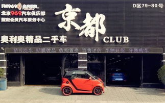 汽车做磨砂漆多少